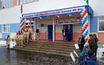 Система безопасности «Рубикон» установлена в школе в Калужской области