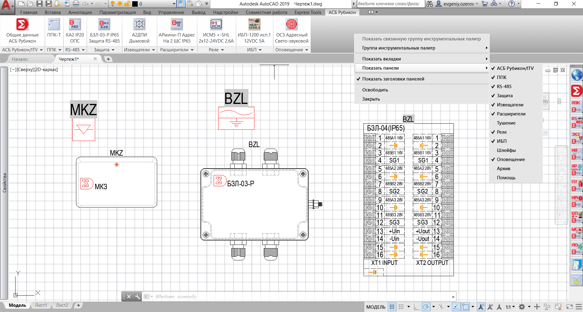 Панель АСБ Рубикон для САПР AutoCAD