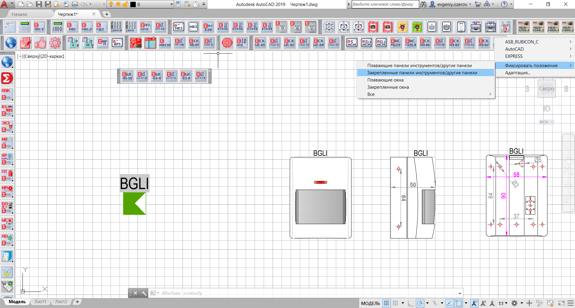 Панель АСБ Рубикон для САПР AutoCAD