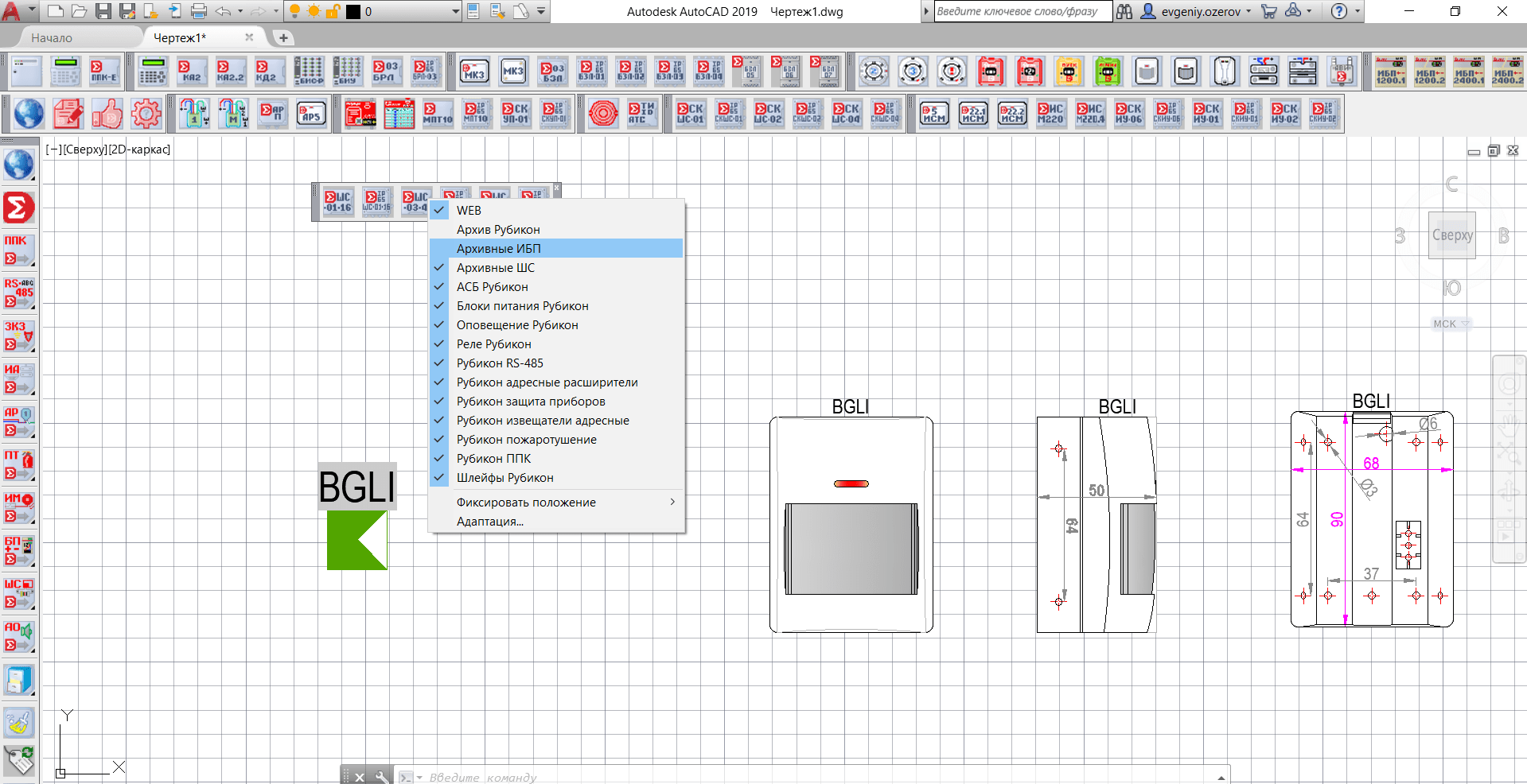 Панель АСБ Рубикон для САПР AutoCAD