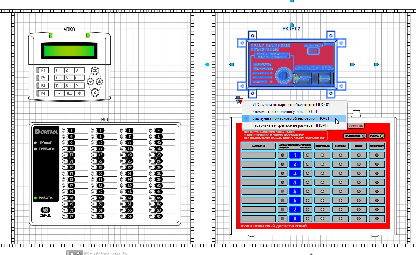 Панель АСБ Рубикон для САПР AutoCAD